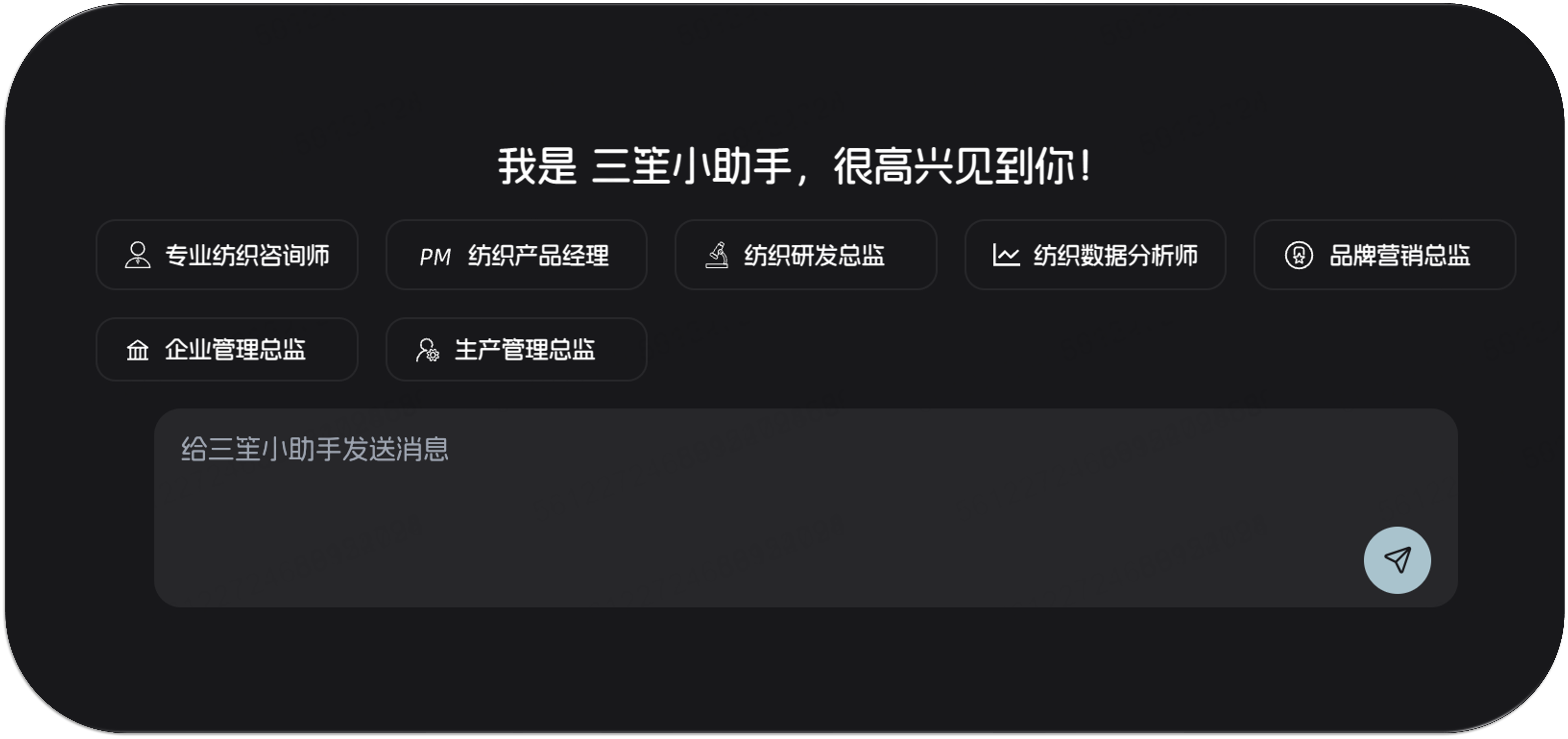 原型